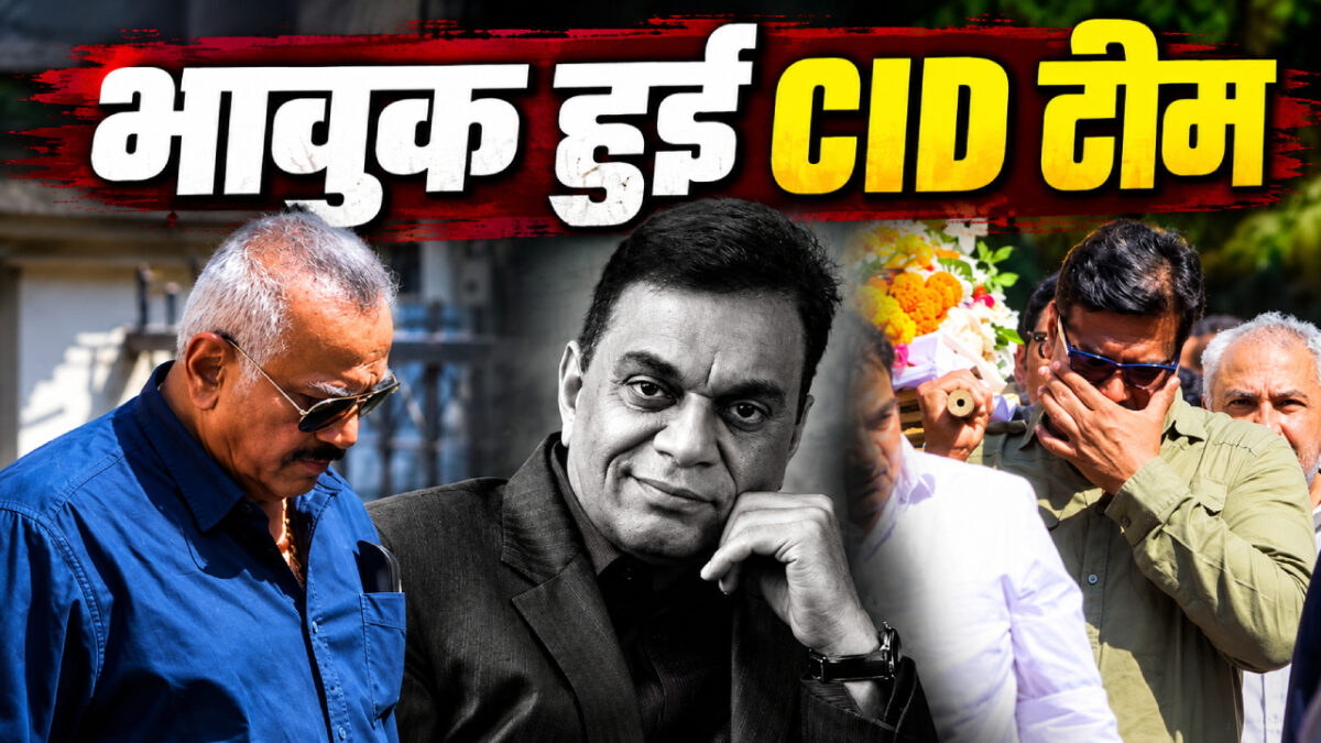CID