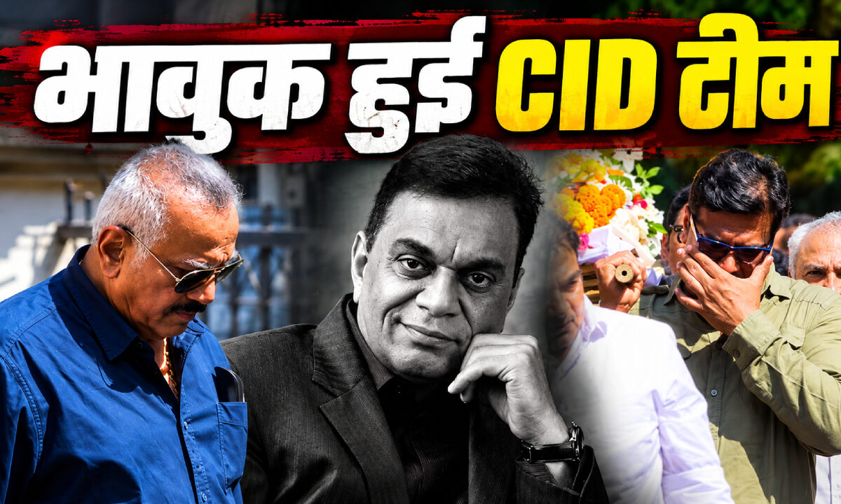 CID