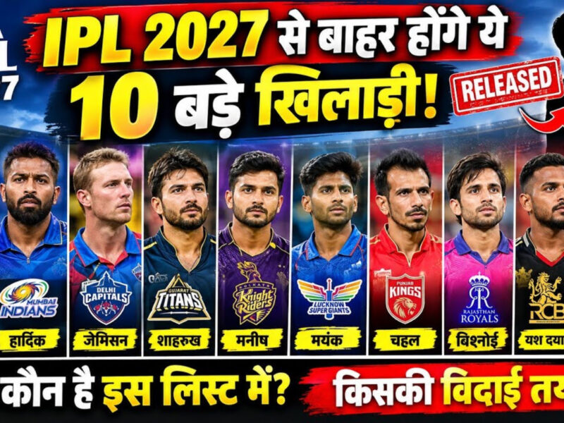 IPL 2027