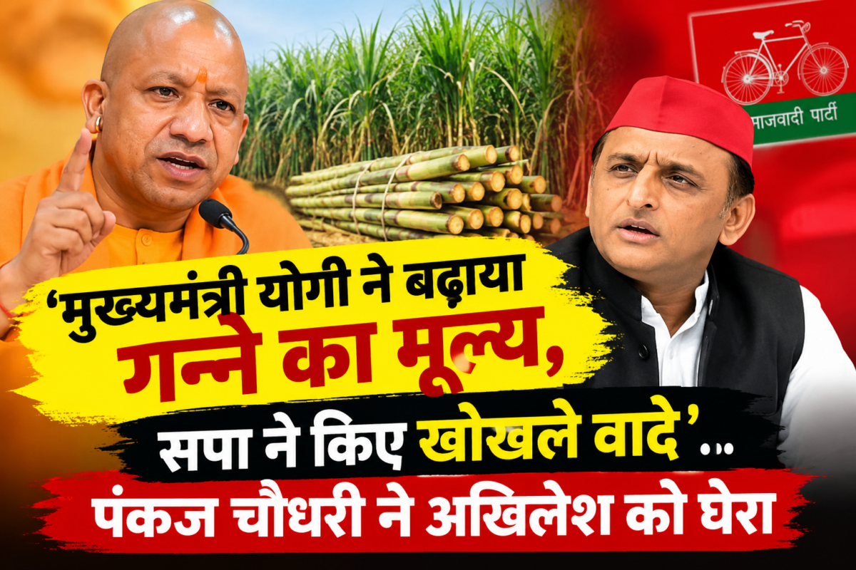 गन्ना