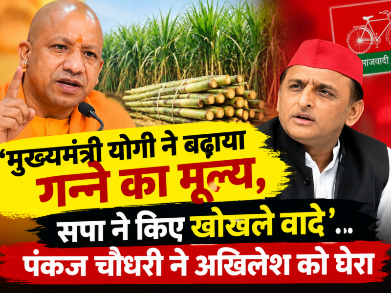 गन्ना