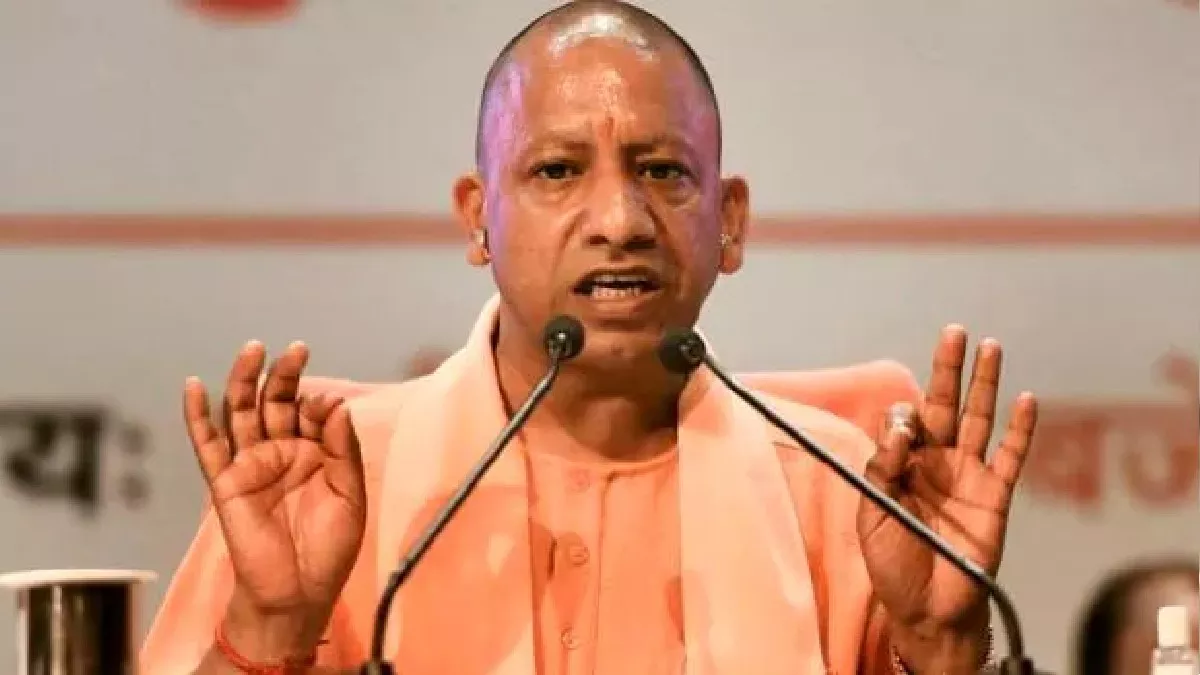 योगी आदित्यनाथ Har Ghar Jal